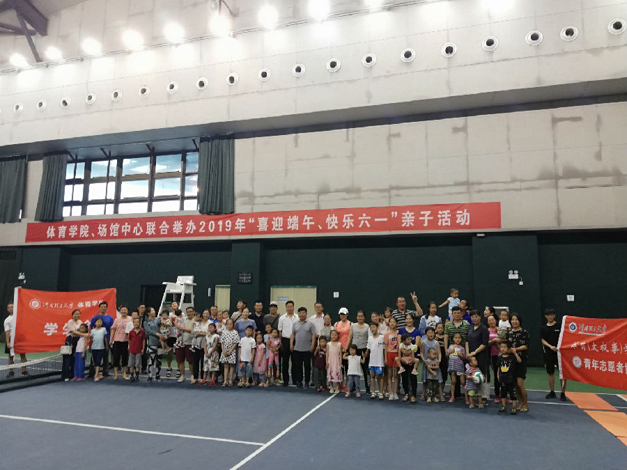 微信图片_20190606170040.jpg