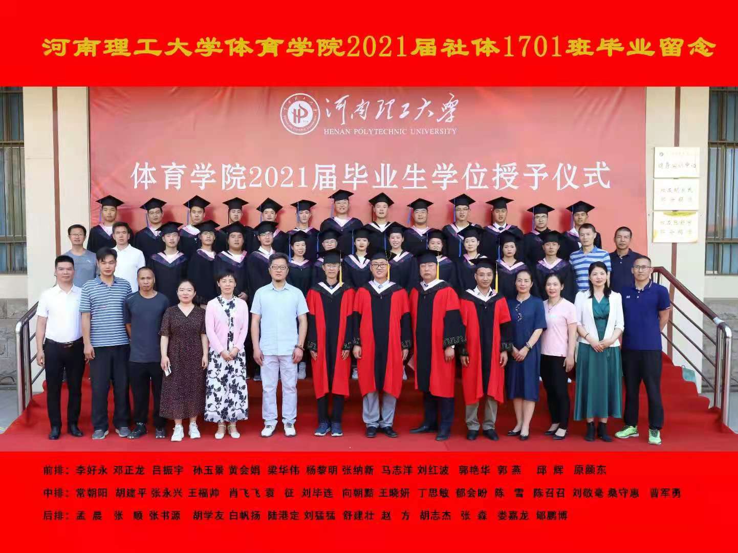 微信图片_20210628094140.jpg