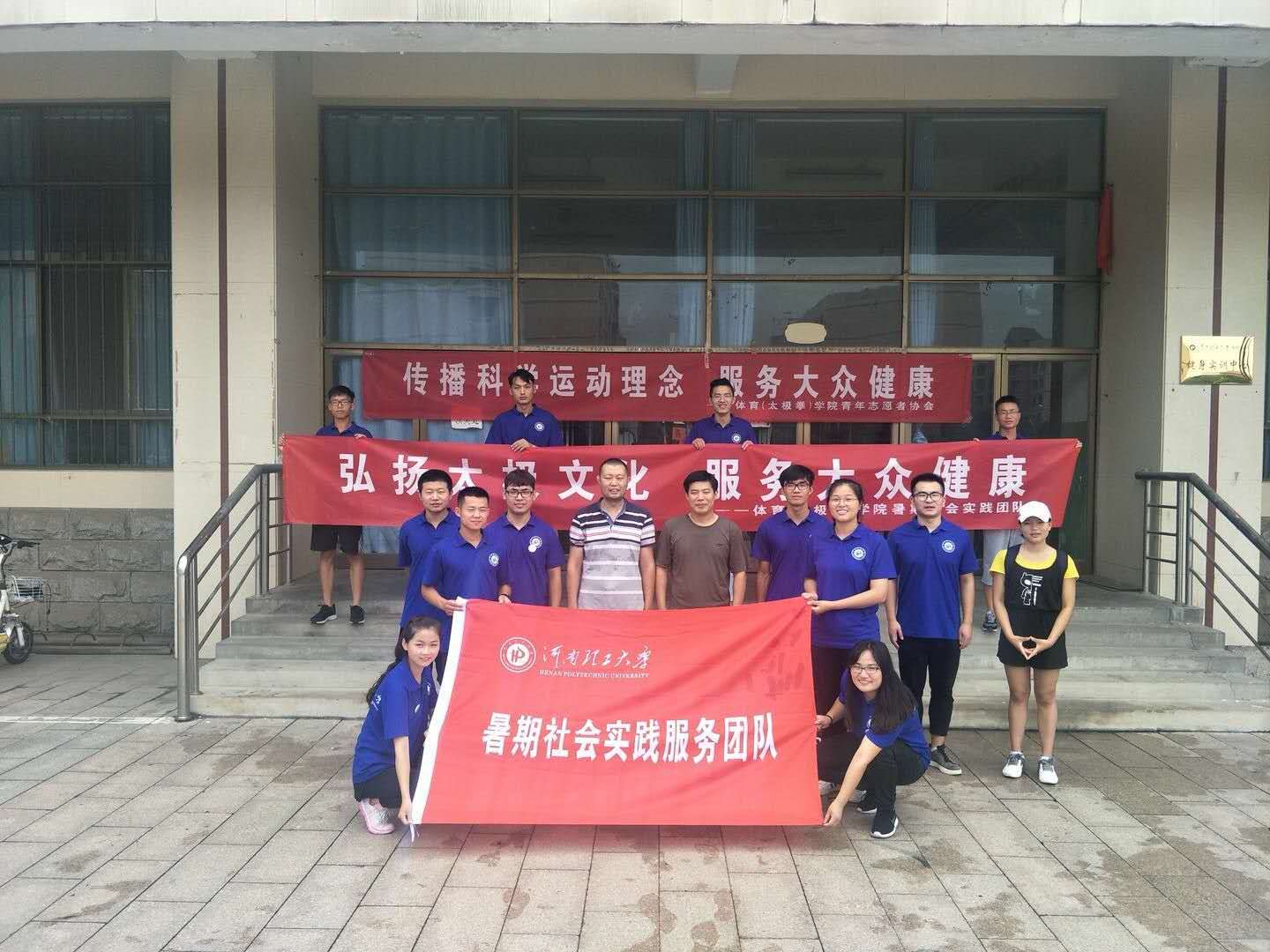 三下乡 1935.jpg