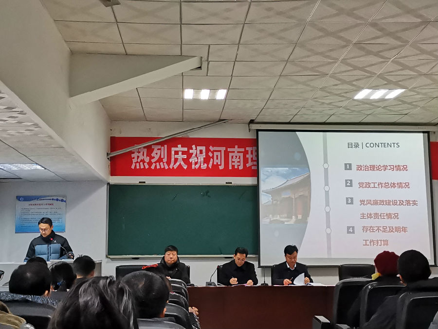 微信图片_20200102091803.jpg