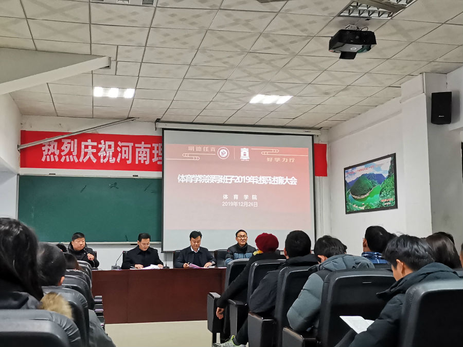 微信图片_20200102091800.jpg