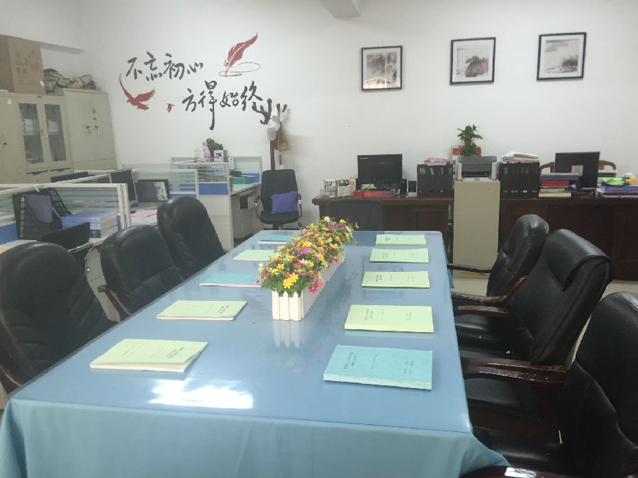 微信图片_20190912080829.jpg
