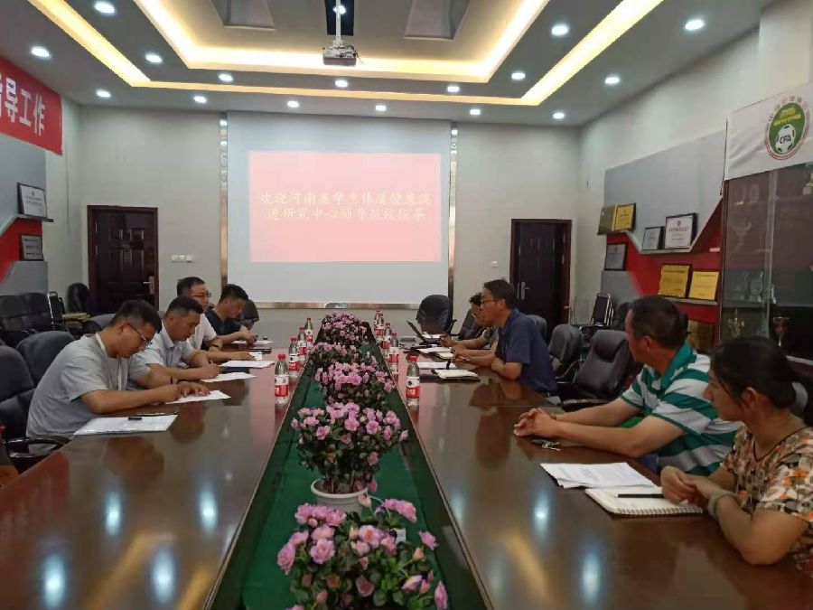 微信图片_20210702103837.jpg