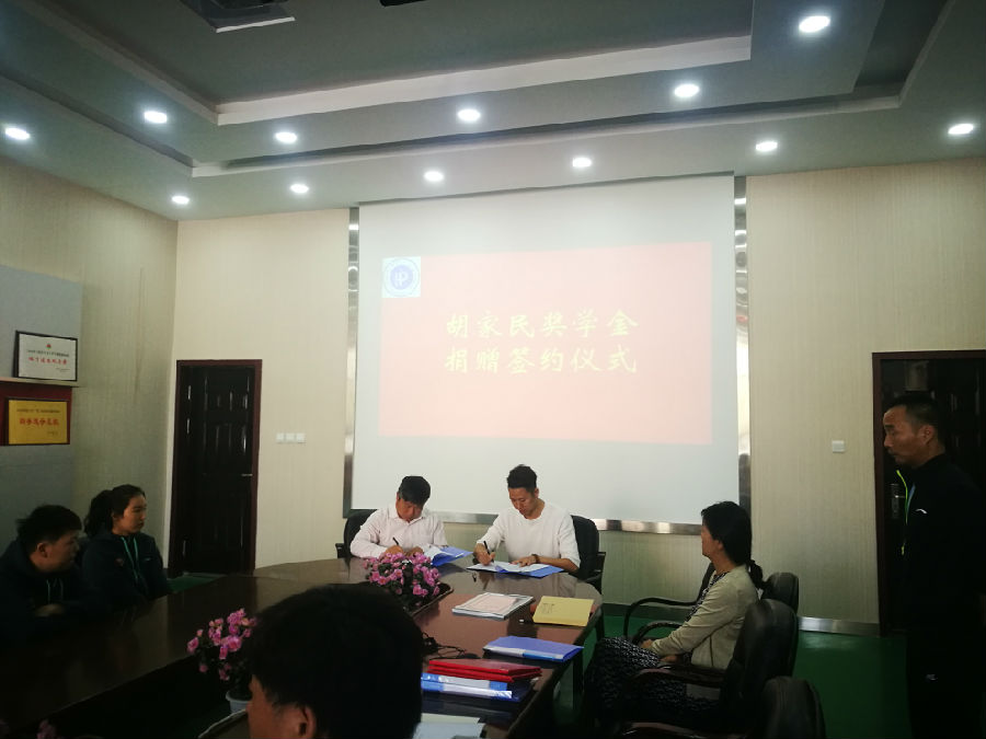 杰出员工胡家民与mk体育经理马明签署捐赠协议.jpg