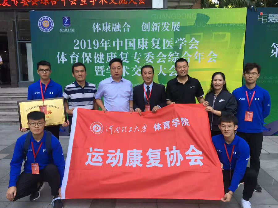微信图片_20191129175512.jpg