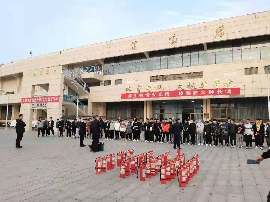 2020.11.18 mk体育开展消防安全灭火演习1.jpg