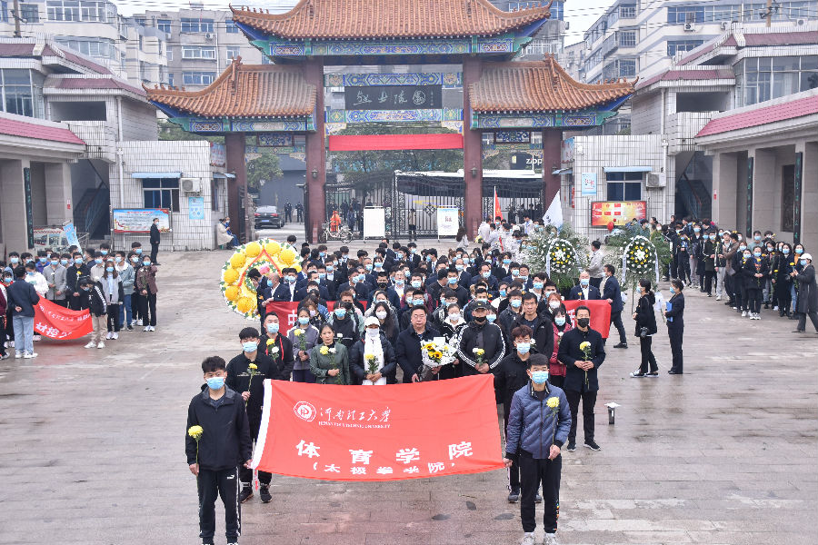 微信图片_20210408083057.jpg