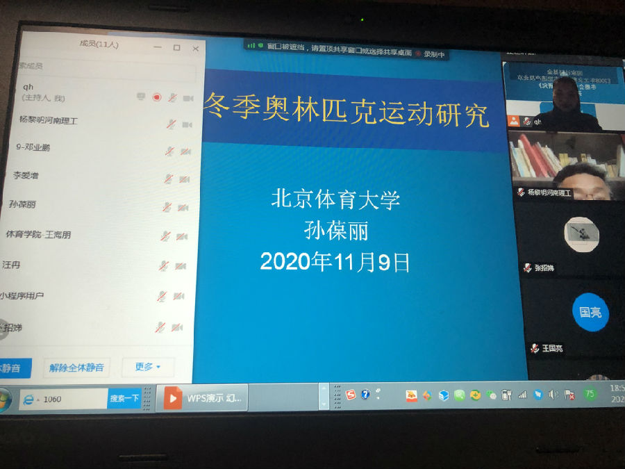孙葆丽1.jpg
