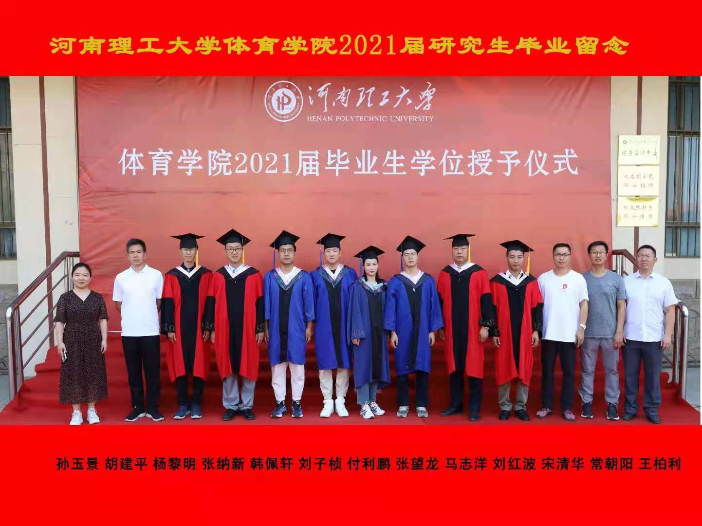 微信图片_20210628094128.jpg