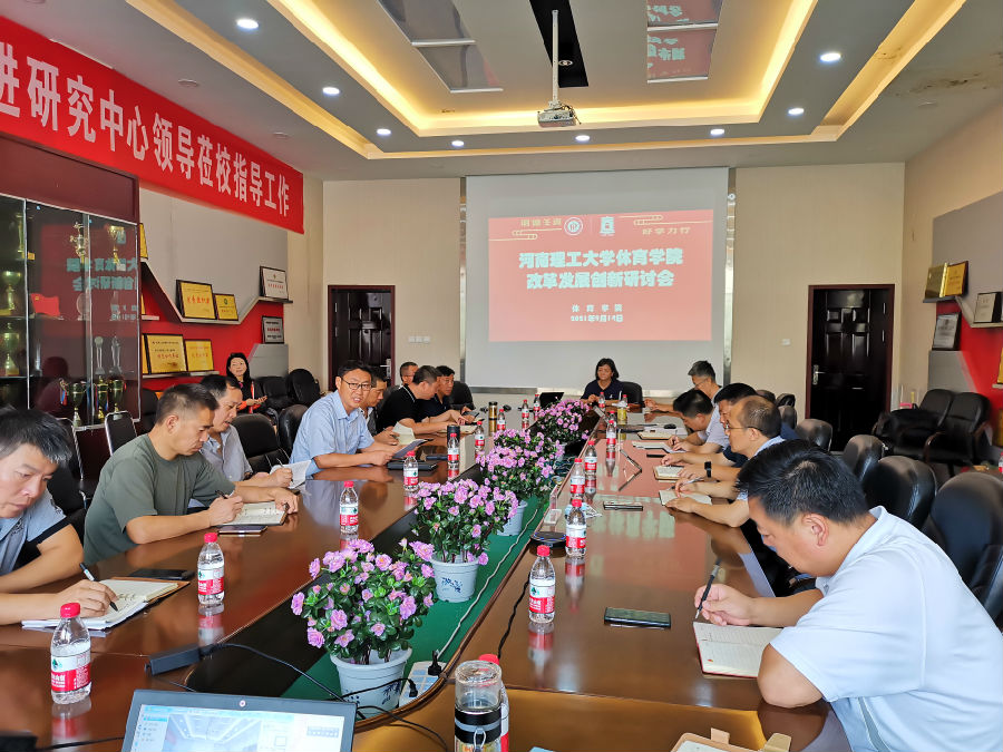 微信图片_20210923161346.jpg