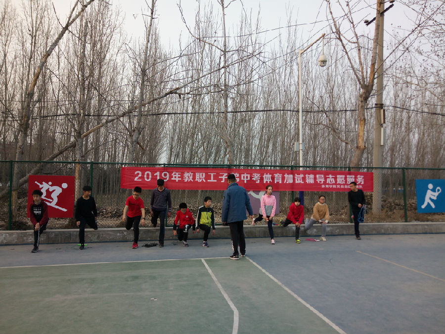 2019子弟辅导活动1.jpg