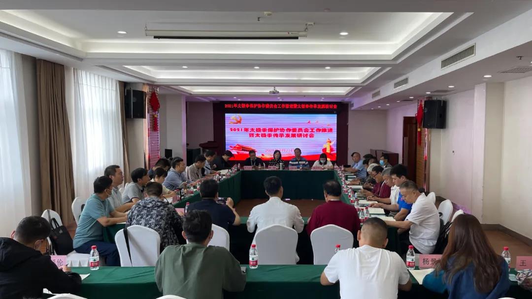 微信图片_20210924174937.jpg