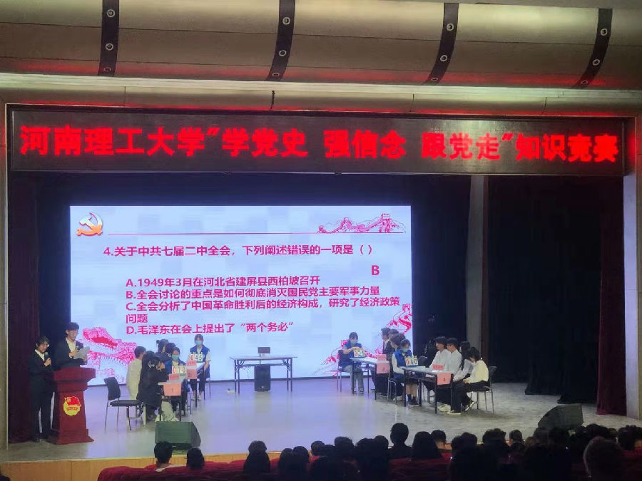 微信图片_20210517091148.jpg