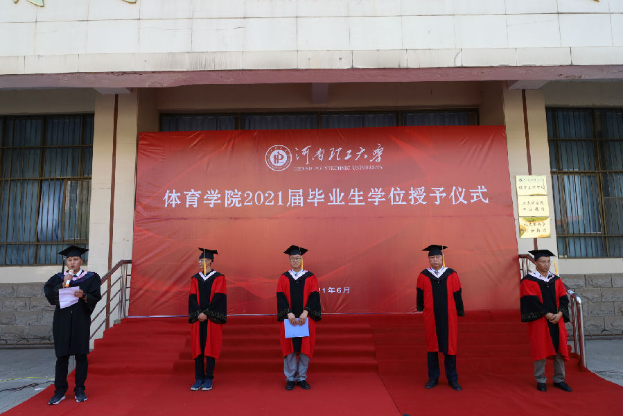 微信图片_20210628094054.jpg